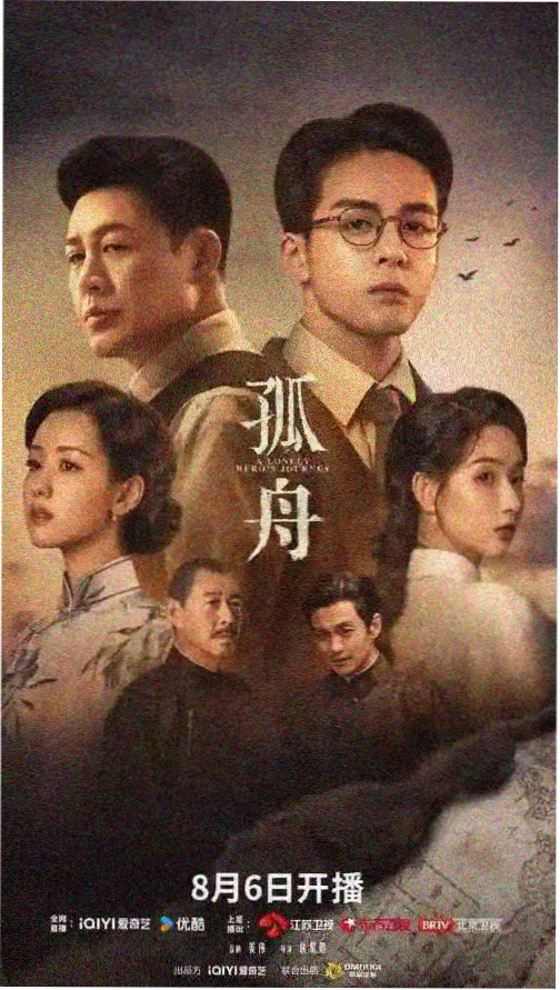 热播电视剧《长街灯火》全集免费观看