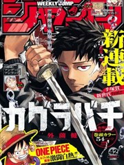 治愈漫画《枕边剧场》在线阅读