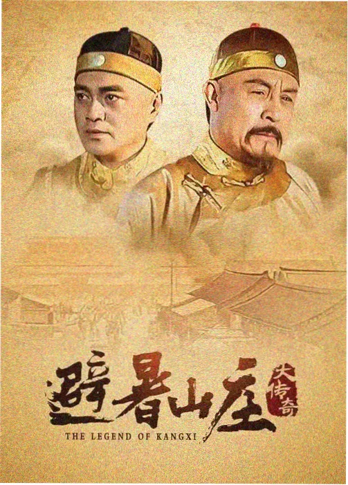 都市群像剧《十二楼的冬天》在线观看