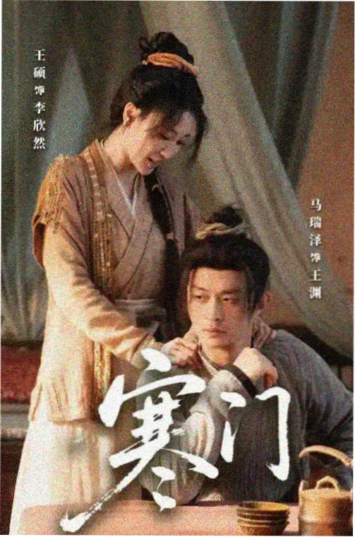 悬疑剧《边界线》全集免费观看