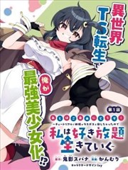 都市漫画《午夜面馆》在线阅读
