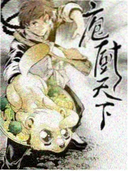 编剧竞技综艺《谁是剧本王》在线观看